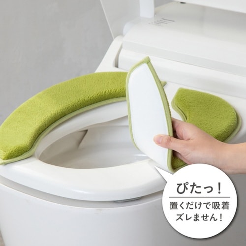 便座クッション ホイップ便座クッション グリーン