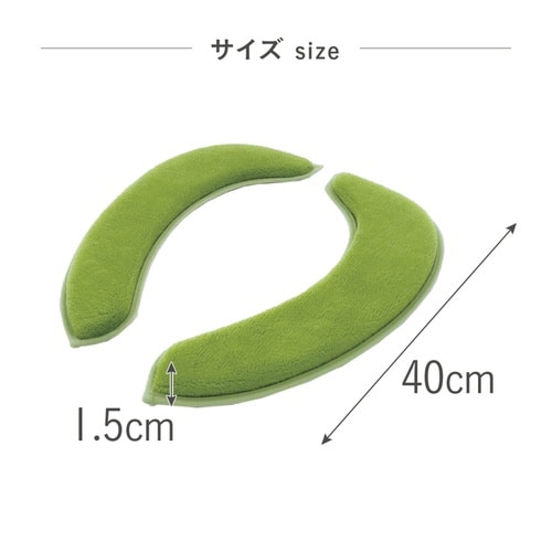 便座クッション ホイップ便座クッション グリーン