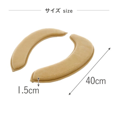 便座クッション ホイップ便座クッション ベージュ
