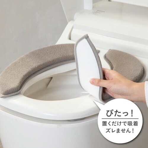 便座クッション ホイップ便座クッション グレー