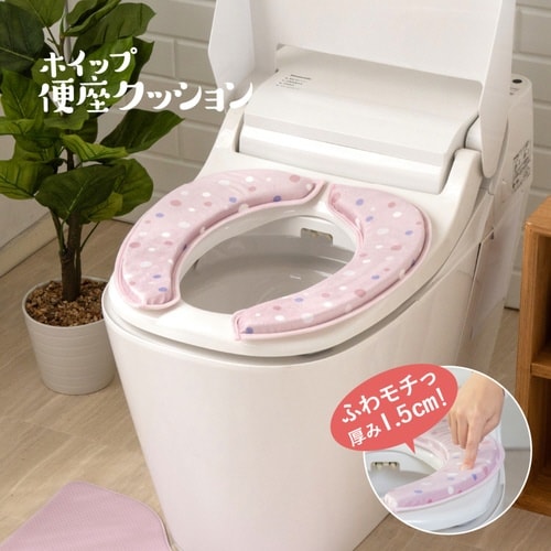 便座クッション ホイップ便座クッション ピンク