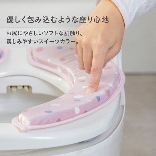 便座クッション ホイップ便座クッション ピンク