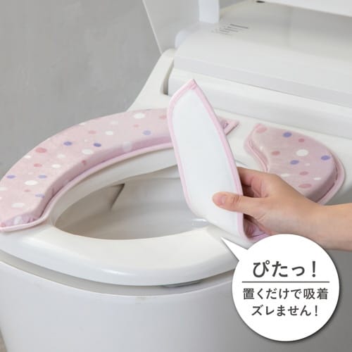 便座クッション ホイップ便座クッション ピンク