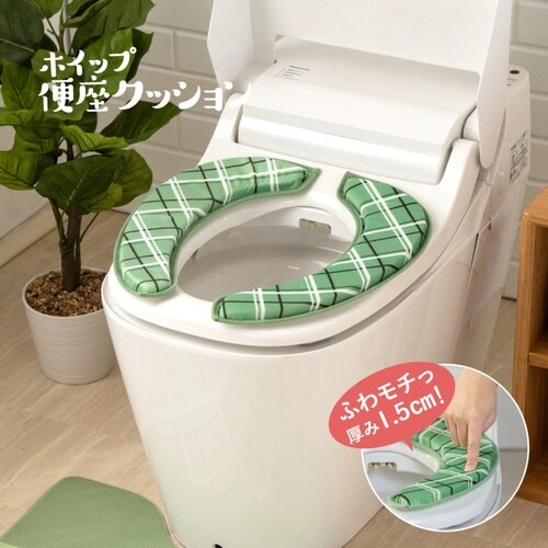 便座クッション ホイップ便座クッション グリーン