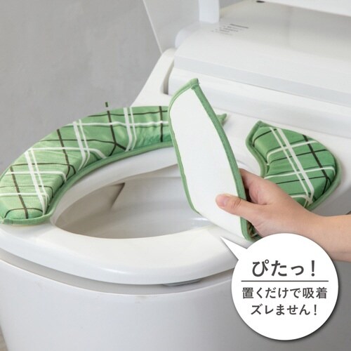 便座クッション ホイップ便座クッション グリーン