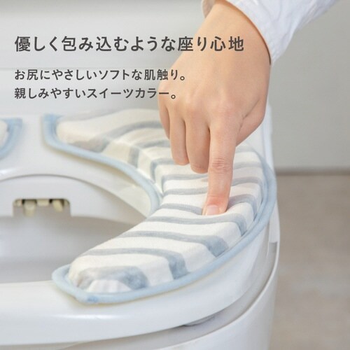 便座クッション ホイップ便座クッション グレー
