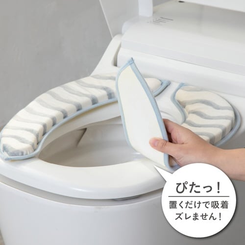 便座クッション ホイップ便座クッション グレー