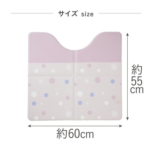 トイレマット 拭ける PVC ピンク
