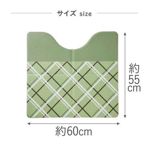トイレマット 拭ける PVC グリーン