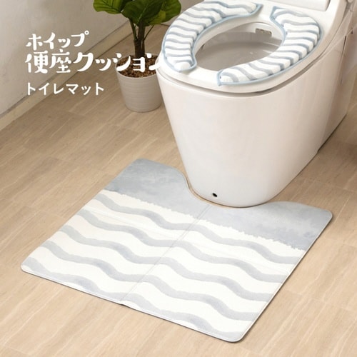 トイレマット 拭ける PVC グレー