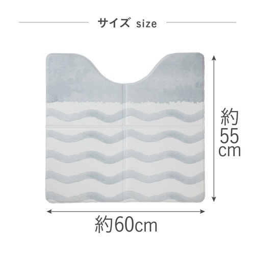 トイレマット 拭ける PVC グレー
