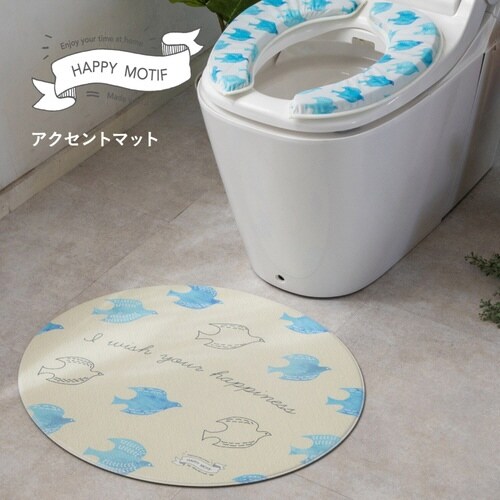 トイレマット ハッピーモチーフ 青い鳥
