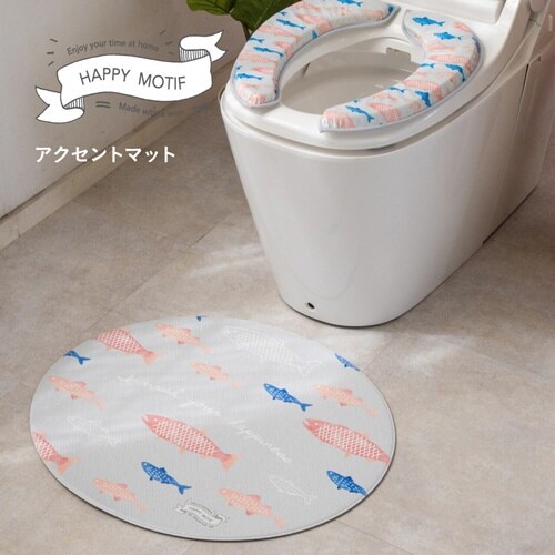 トイレマット ハッピーモチーフ サカナ