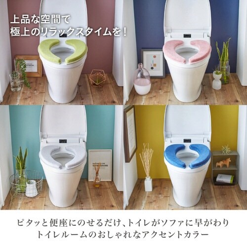 便座クッション マシュマロ便座クッション ピンク
