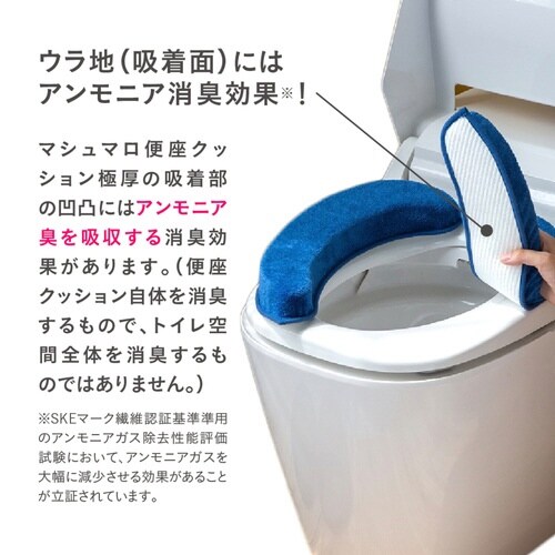 便座クッション 極厚 ネイビー