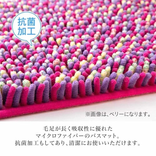バスマット 40×60cm ピンク
