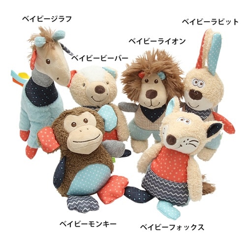 おもちゃ 犬 ループ フレンディ フォックス