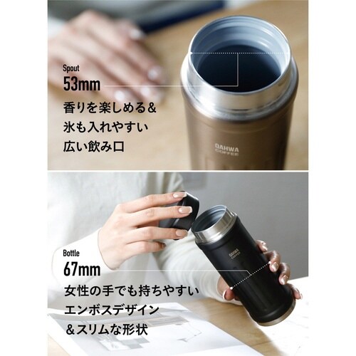 水筒 410ml カフアコーヒーボトル2 グレー
