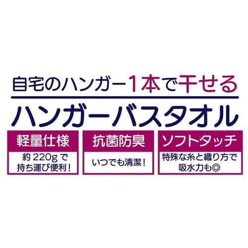 バスタオル 60×120cm ブルー