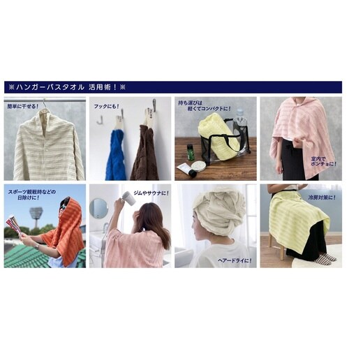 バスタオル 60×120cm グリーン