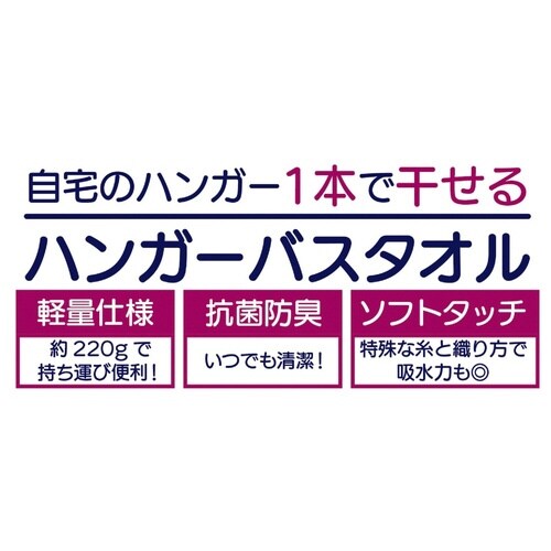 バスタオル 60×120cm ネイビー