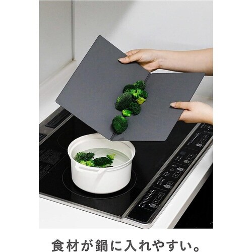 まな板 M 折り畳み atomico