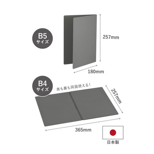 まな板 M 折り畳み atomico