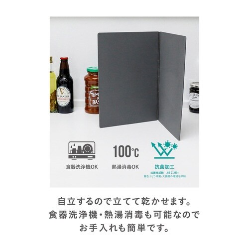 まな板 L 折り畳み atomico