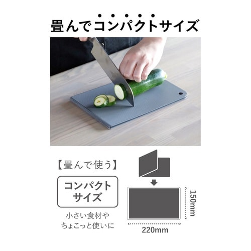 まな板 ワイド 折り畳み atomico