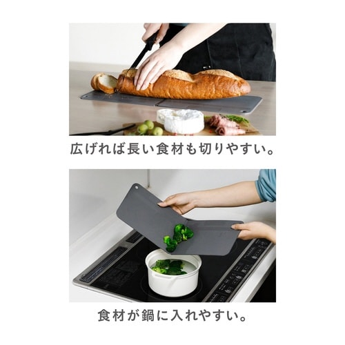 まな板 ワイド 折り畳み atomico