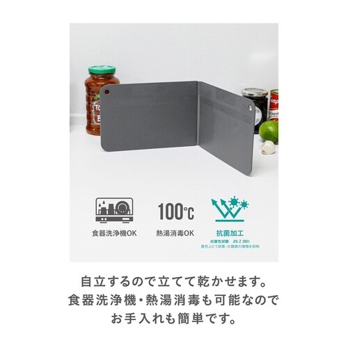 まな板 ワイド 折り畳み atomico