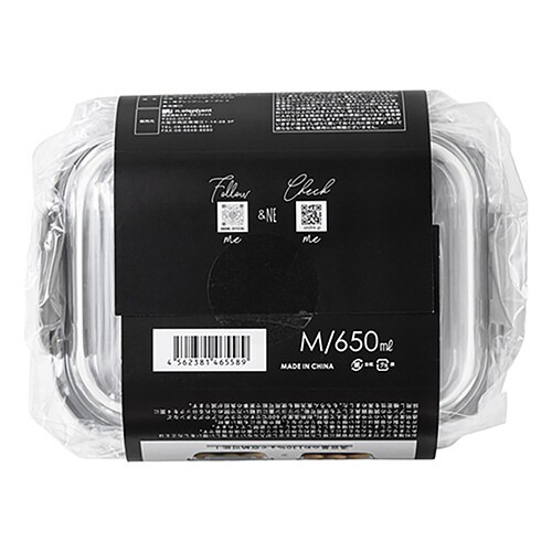 &NE nikii 保存容器 650ml グレー