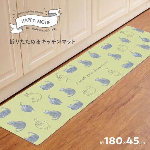 キッチンマット ハッピーモチーフ ネコ