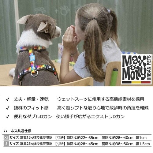 ハーネス 小型犬 中型犬 S ピアノ