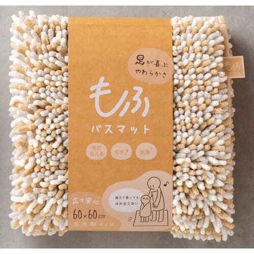 バスマット マイクロファイバー きなこ