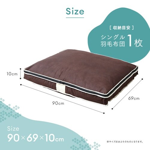 布団収納ケース 炭入り 消臭 羽毛布団収納ケース