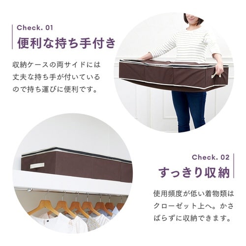 着物収納ケース 炭入り消臭着物一式収納ケース