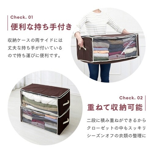 衣類収納ケース 炭入り消臭衣類収納ケース