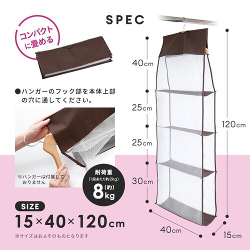 吊り下げ収納 パッと見えるバッグ収納ラック 4段