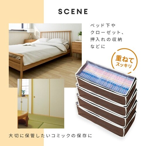 漫画収納ケース パッと見えるコミック収納ケース