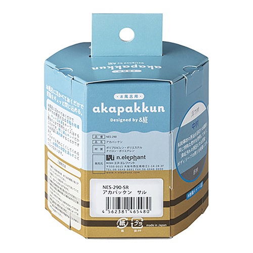 アカパックン あひる さる ねこ サル