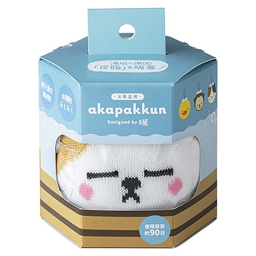 アカパックン あひる さる ねこ ネコ