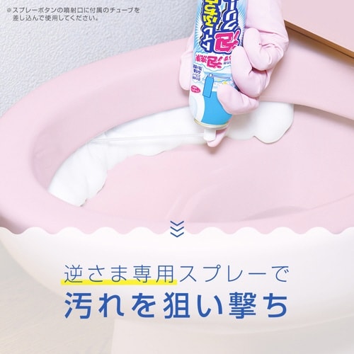 トイレ洗剤 150ml トイレふちウラ泡クリーナー