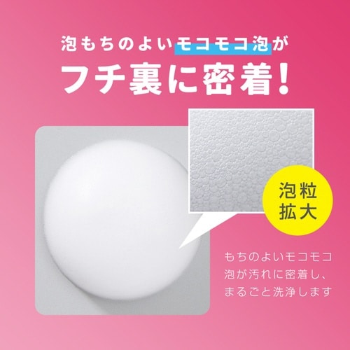 トイレ洗剤 150ml トイレふちウラ泡クリーナー