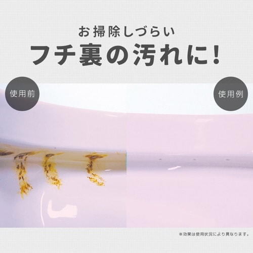トイレ洗剤 150ml トイレふちウラ泡クリーナー