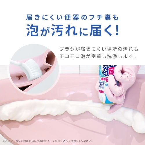 トイレ洗剤 150ml トイレふちウラ泡クリーナー