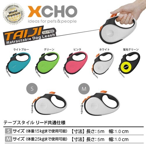 リード 犬 エクスコー タイジ M テープ ピンク