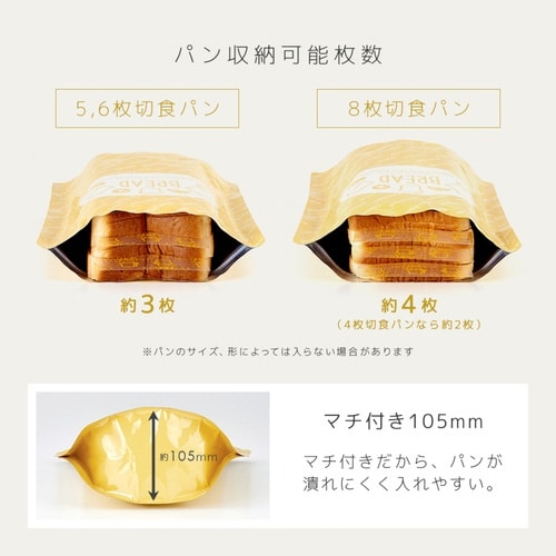 保存袋 パン冷凍保存袋くっつき防止シート 2枚