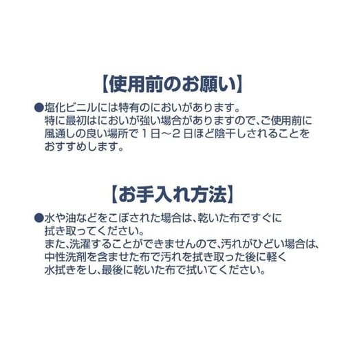 トイレマット 拭ける スヌーピー