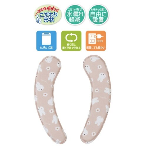 便座シート ミッフィー 置くだけ便座シート